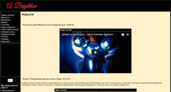 Desktop Screenshot of baydikov.com